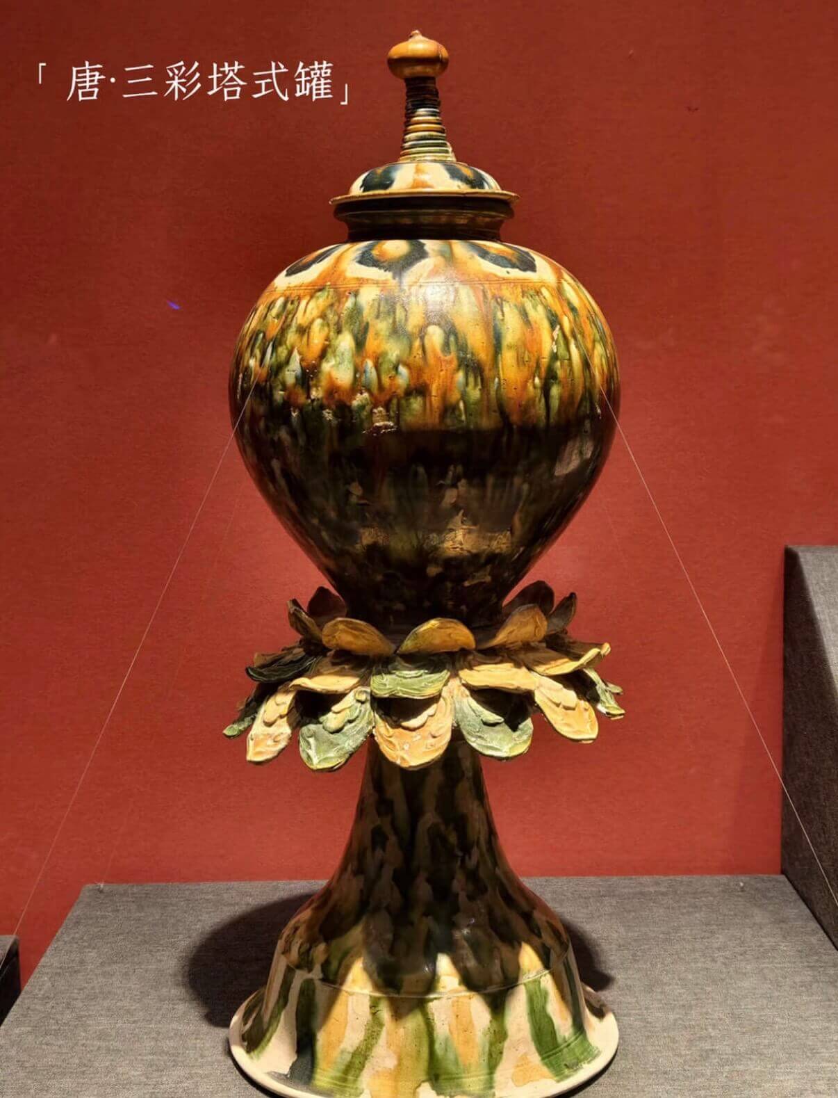 Yaozhou Ware Celadon Inverted Pour Ewer